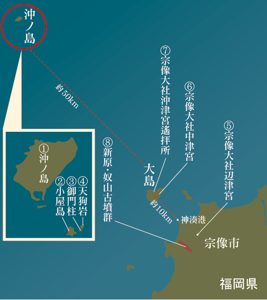 沖ノ島周辺地図